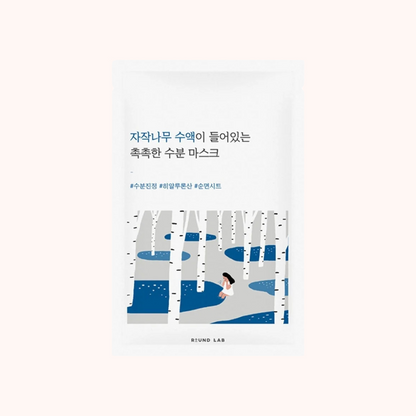 Round Lab Birch Juice Moisturizing Sheet Mask 25ml